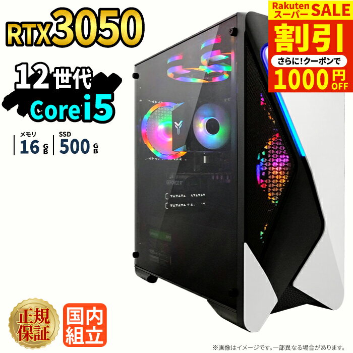 楽天市場】ゲーミング pc（グラフィックチップNVIDIA GeForce RTX 3050