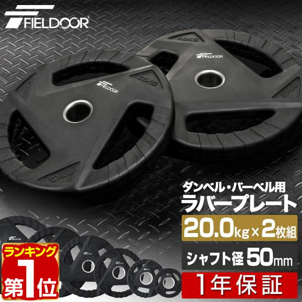 楽天市場】ラバープレート セットの通販