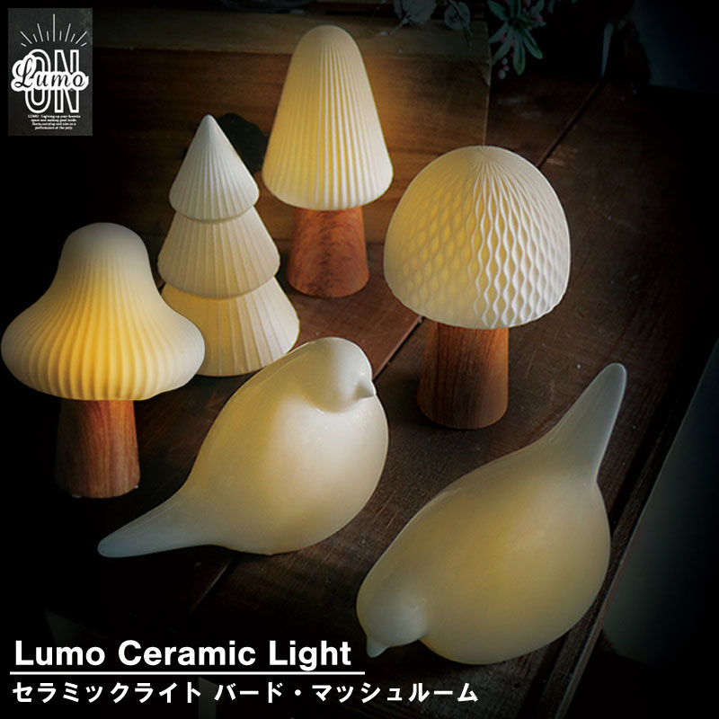 楽天市場】インテリア オブジェ（ライト・照明器具｜インテリア・寝具