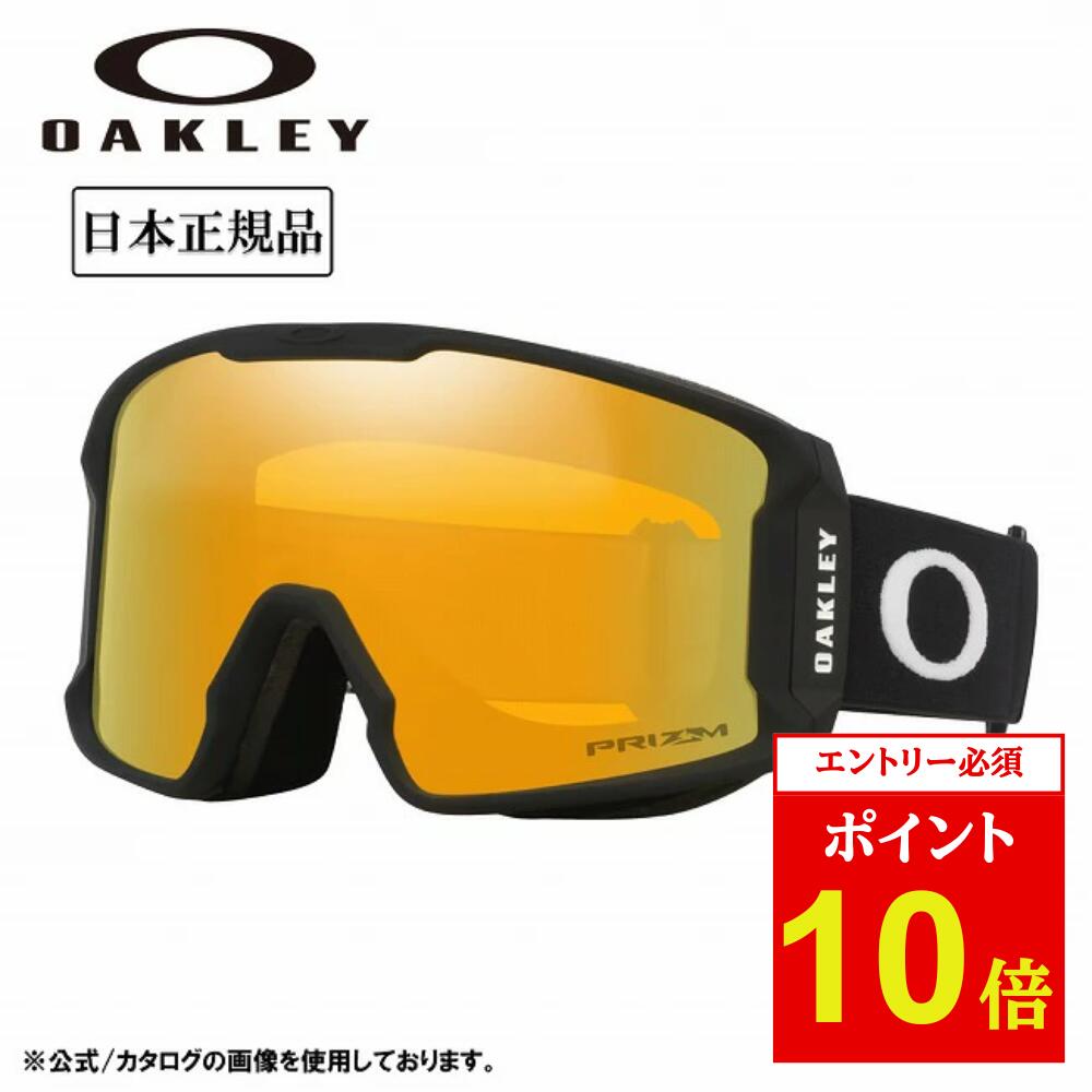 楽天市場】オークリー ゴーグル マットブラックの通販