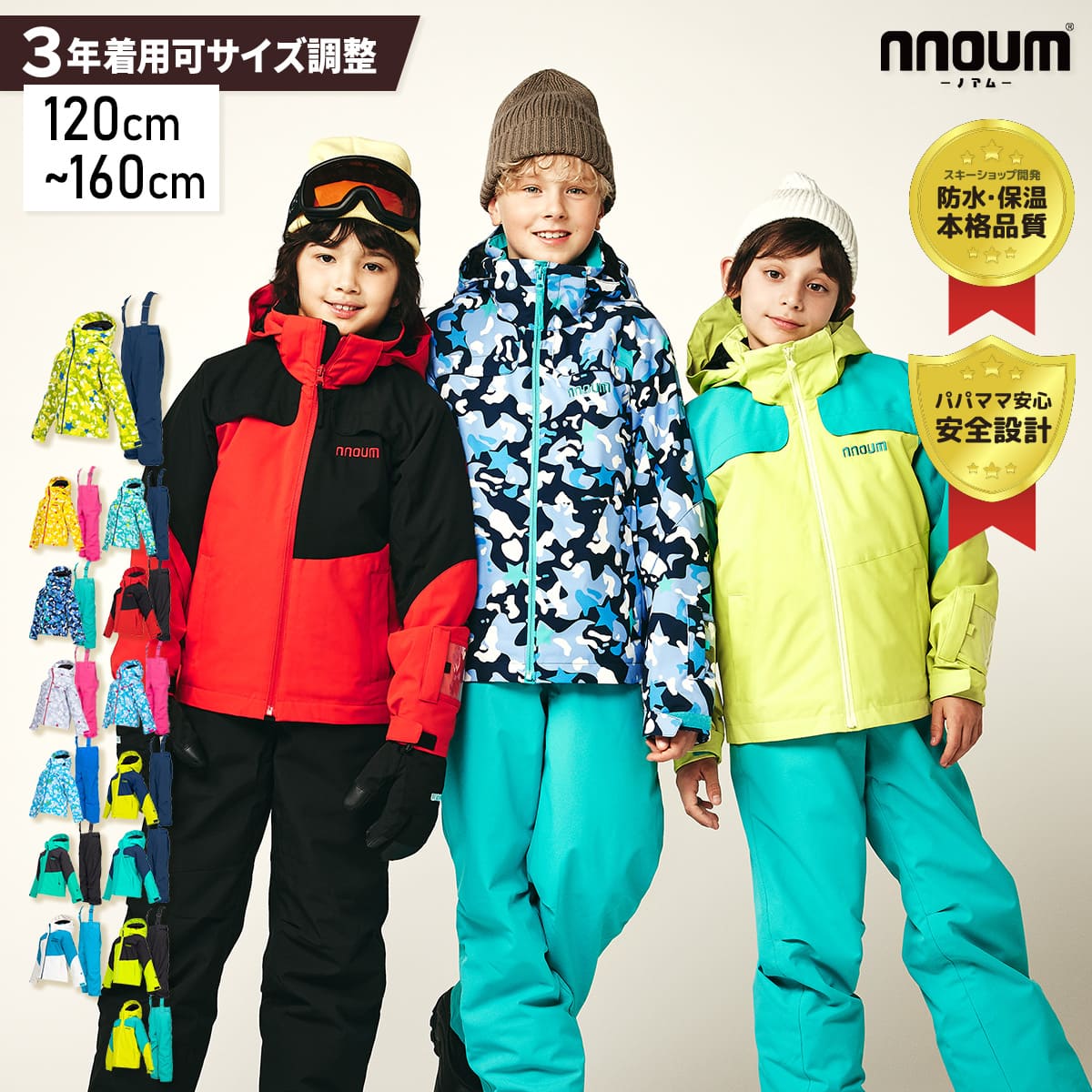 THE NORTH FACE 子供用スキーウェア ネイビー110サイズ中フリース 楽天