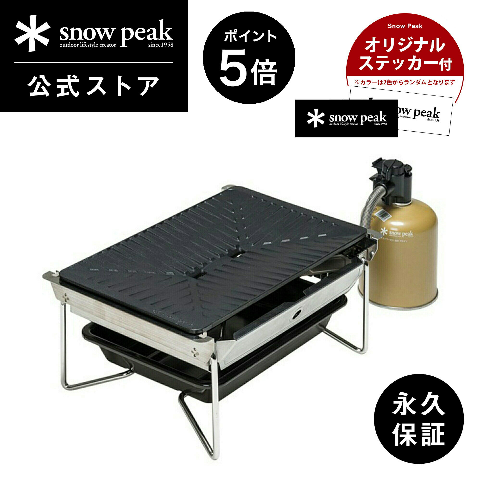 楽天市場】雪峰苑 たこ焼きプレートの通販