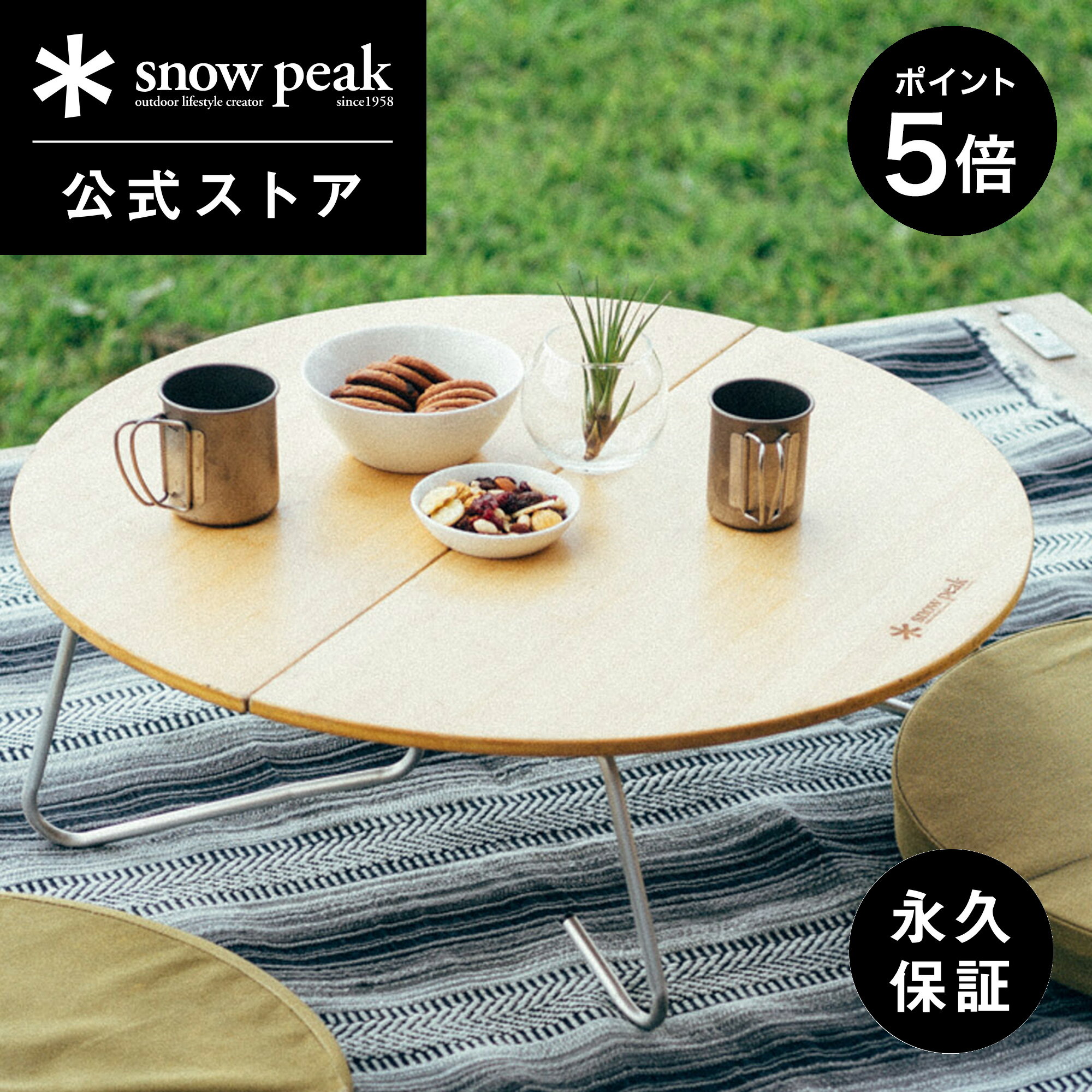 楽天市場】ちゃぶ台（スポーツ・アウトドア）の通販