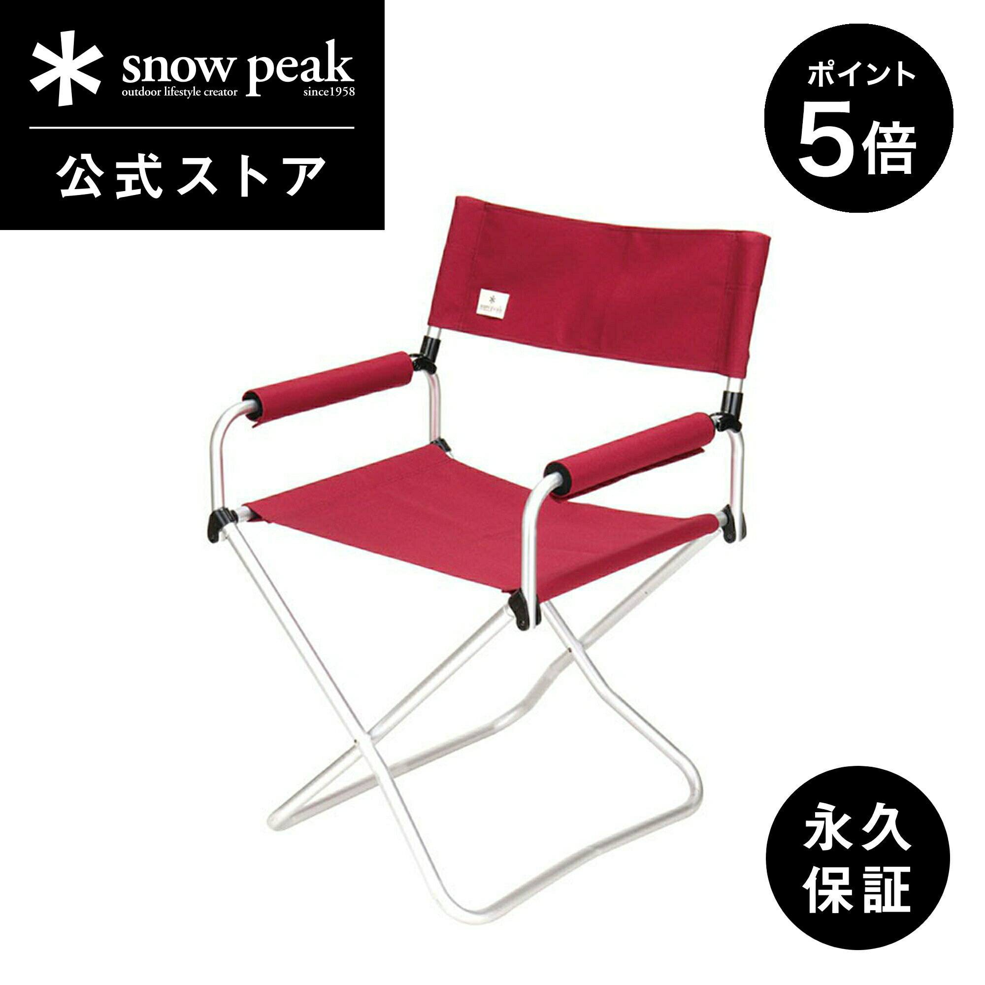 楽天市場】スノーピーク fdチェアーの通販
