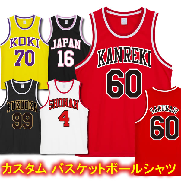 楽天市場】ユニフォーム 番号入りの通販