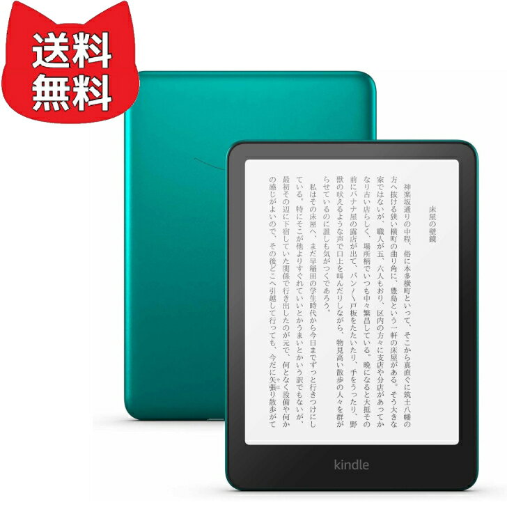 楽天市場】kindle paperwhite（電子書籍リーダー本体｜スマートフォン