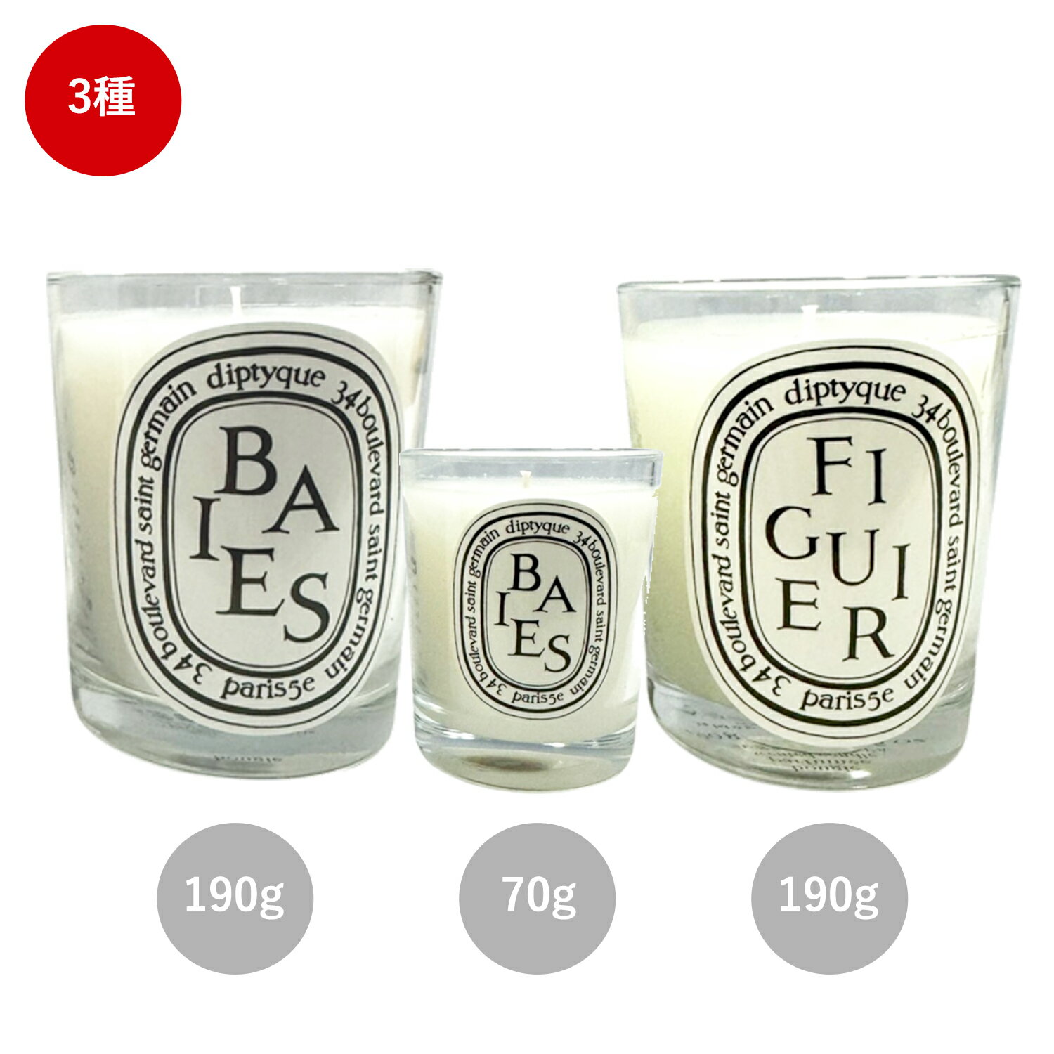 楽天市場】diptyque キャンドル 70gの通販