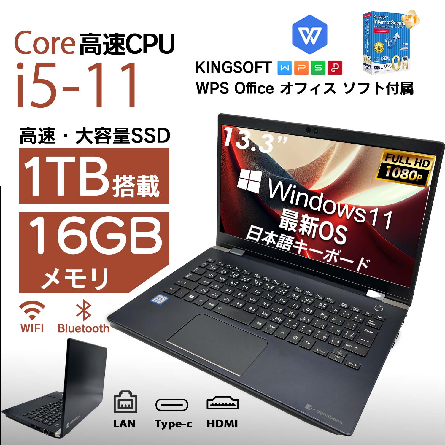 楽天市場】core i5 dynabookの通販