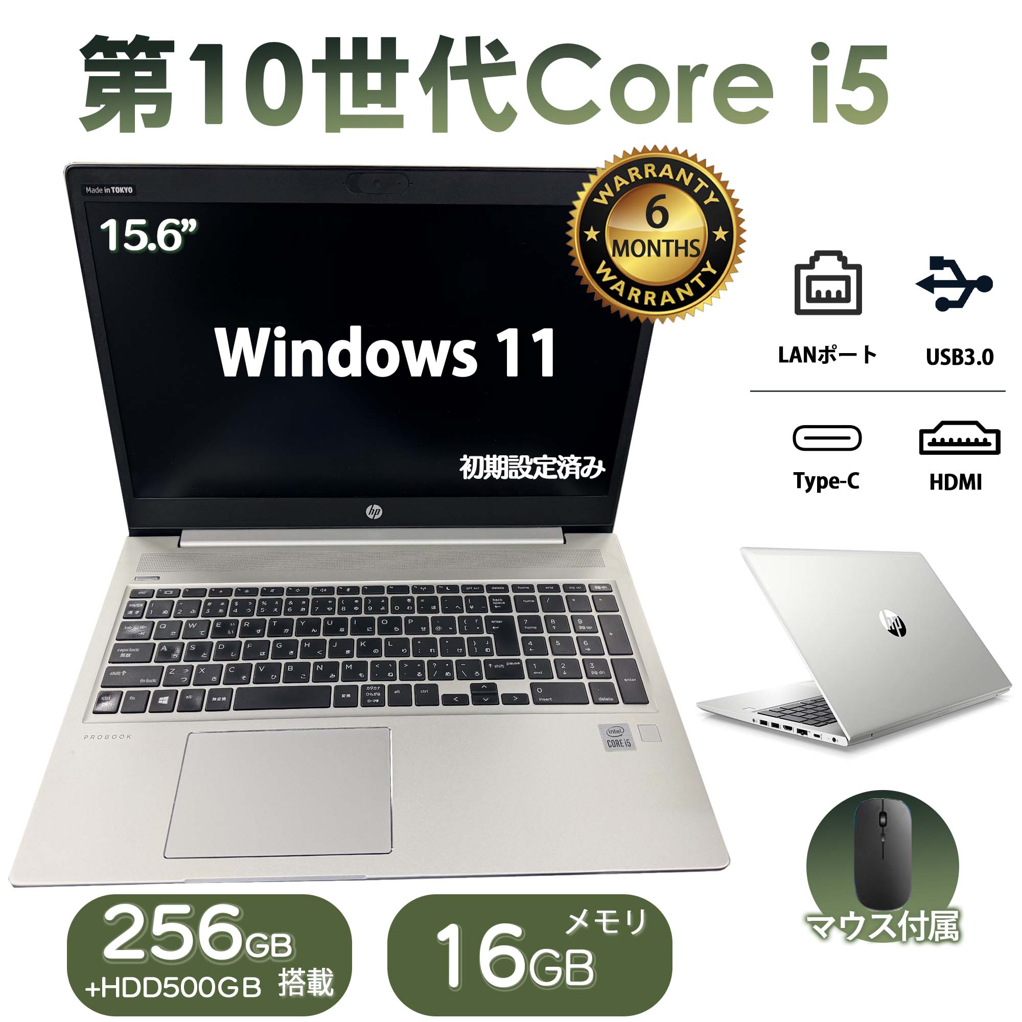 楽天市場】ノートpc core i7 ssd512 16gの通販
