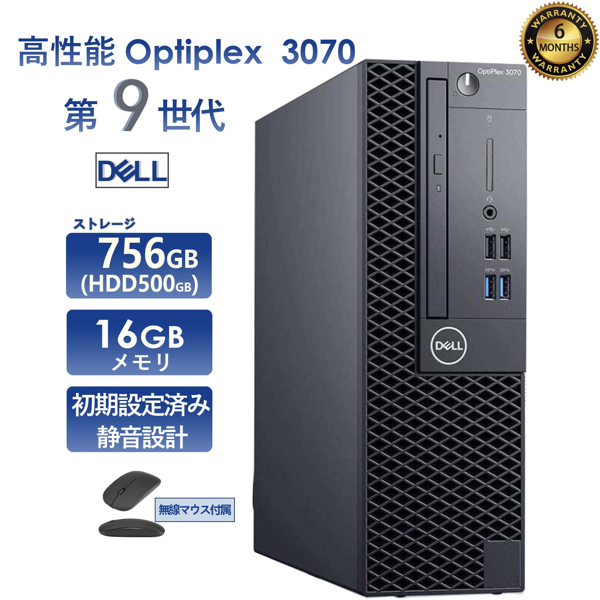 楽天市場】i3 9100（デスクトップPC｜パソコン）：パソコン・周辺機器