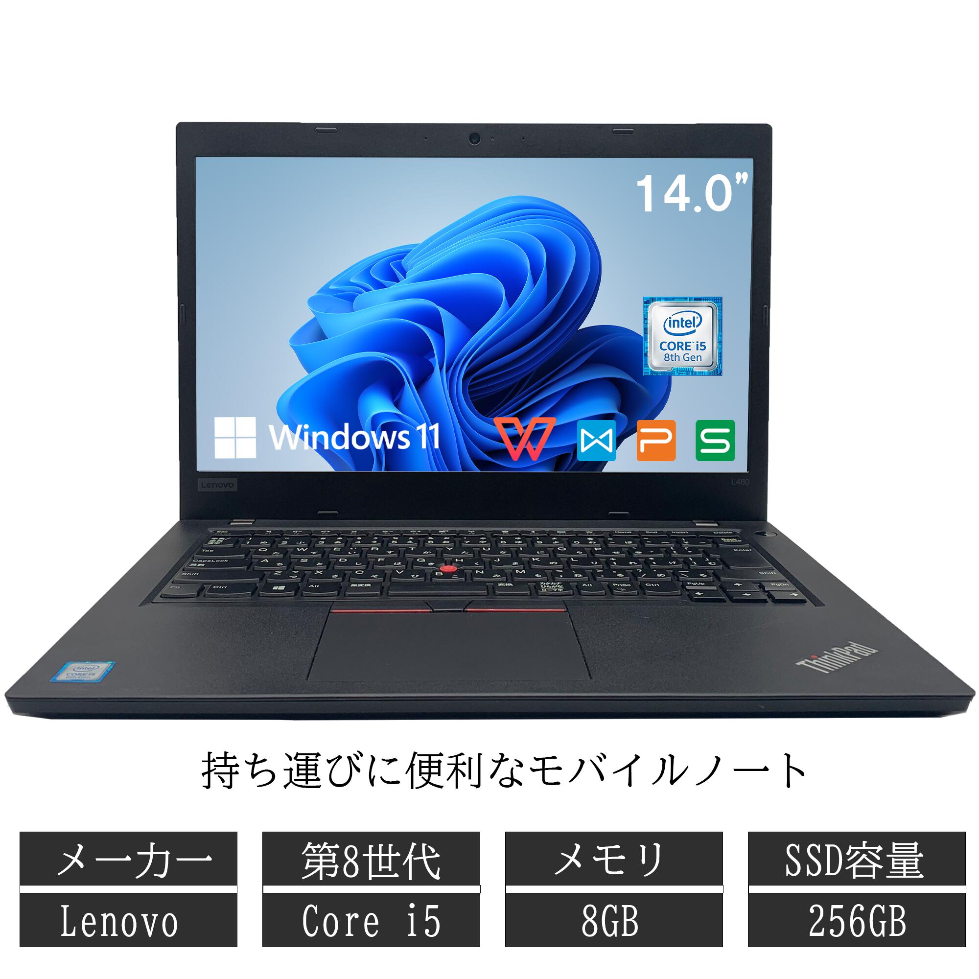 楽天市場】thinkpad l480の通販
