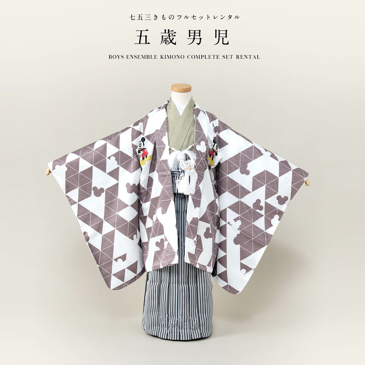 楽天市場】袴 ミッキーの通販