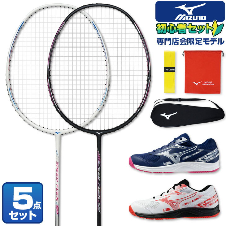 楽天市場】バドミントン ラケット ミズノ ルミナソニックの通販