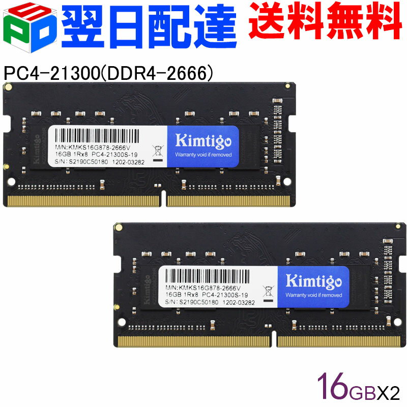 楽天市場】crucial 32gb 16gb ddr4 2666 sodimmの通販