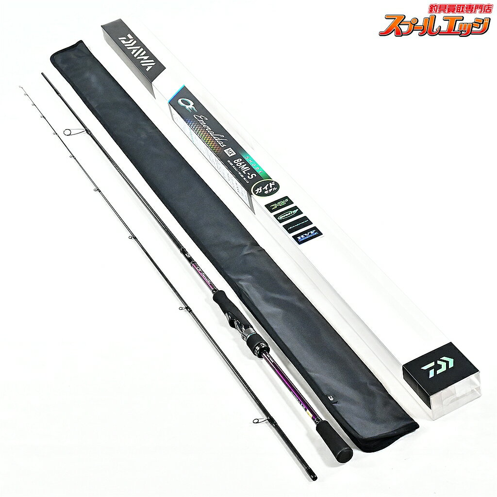 楽天市場】エメラルダス MX 86ML（フィッシング｜スポーツ・アウトドア