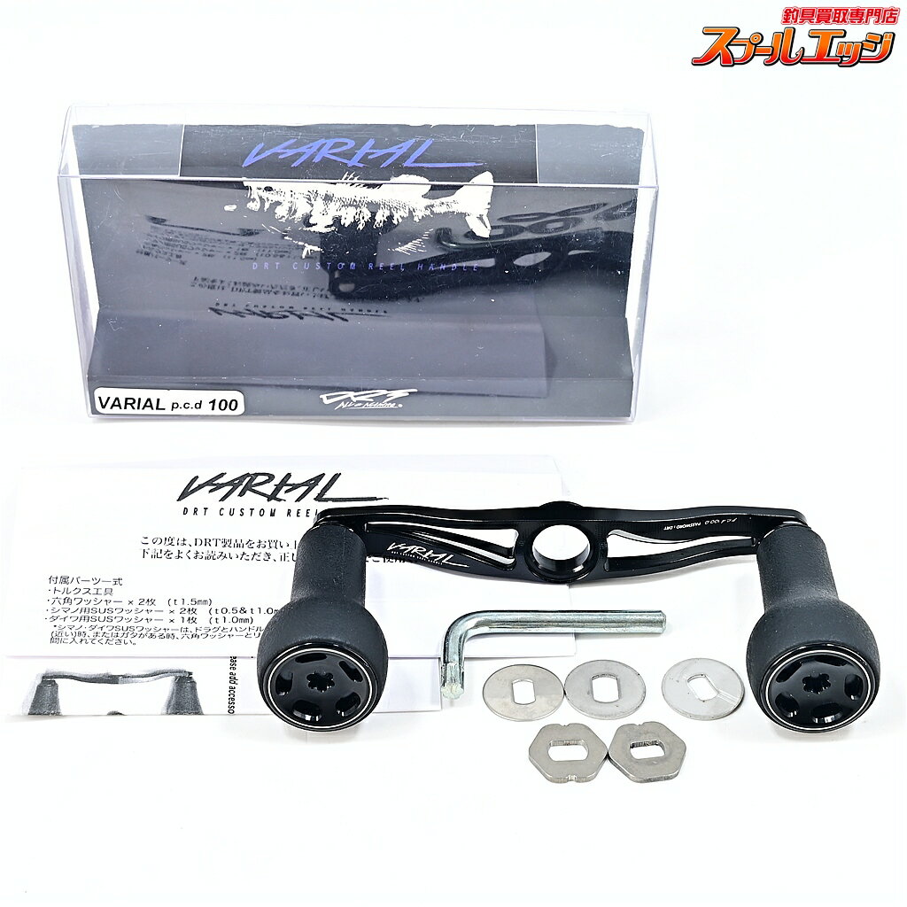 楽天市場】drt バリアル 100の通販