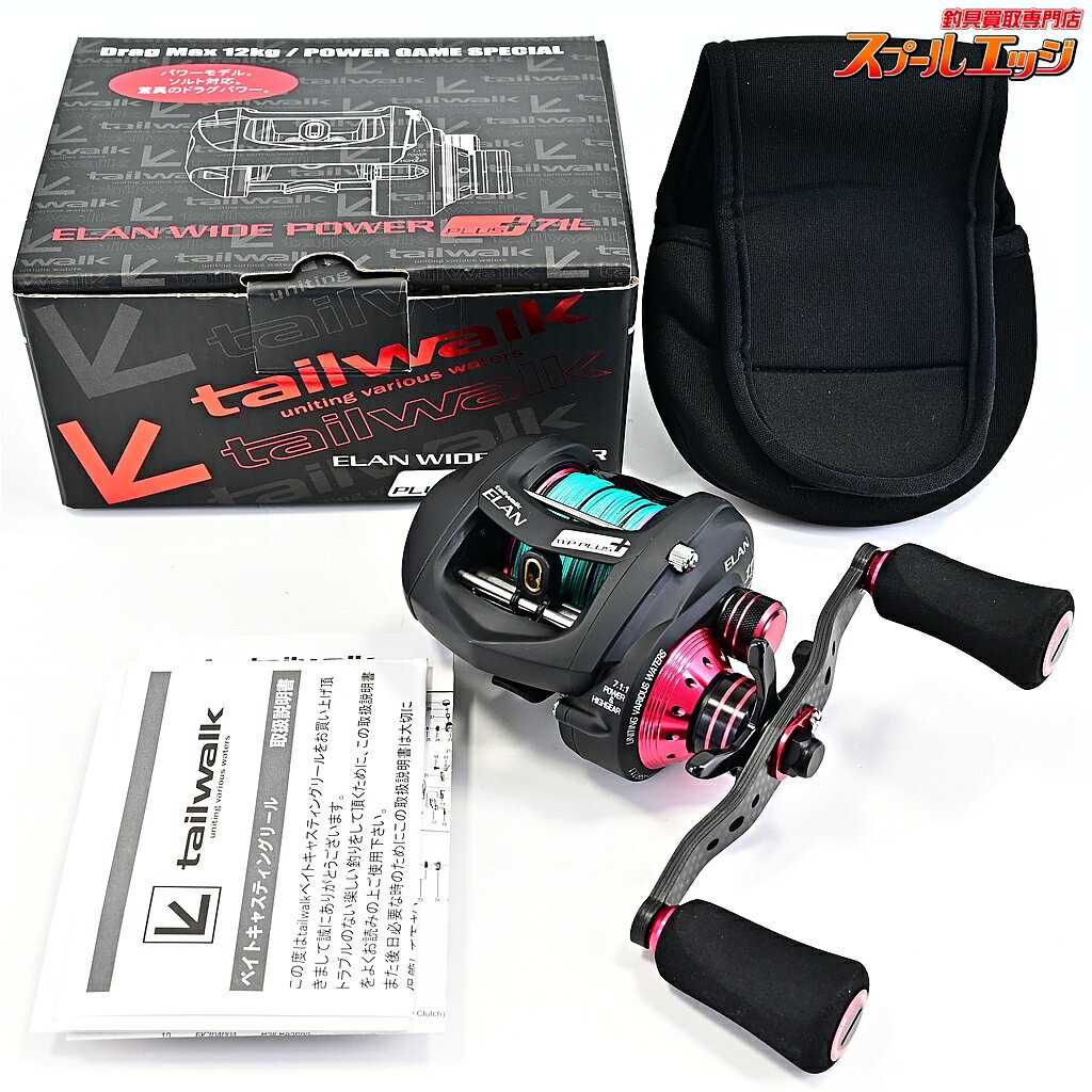 楽天市場】テイルウォーク ワイドバサル81rの通販