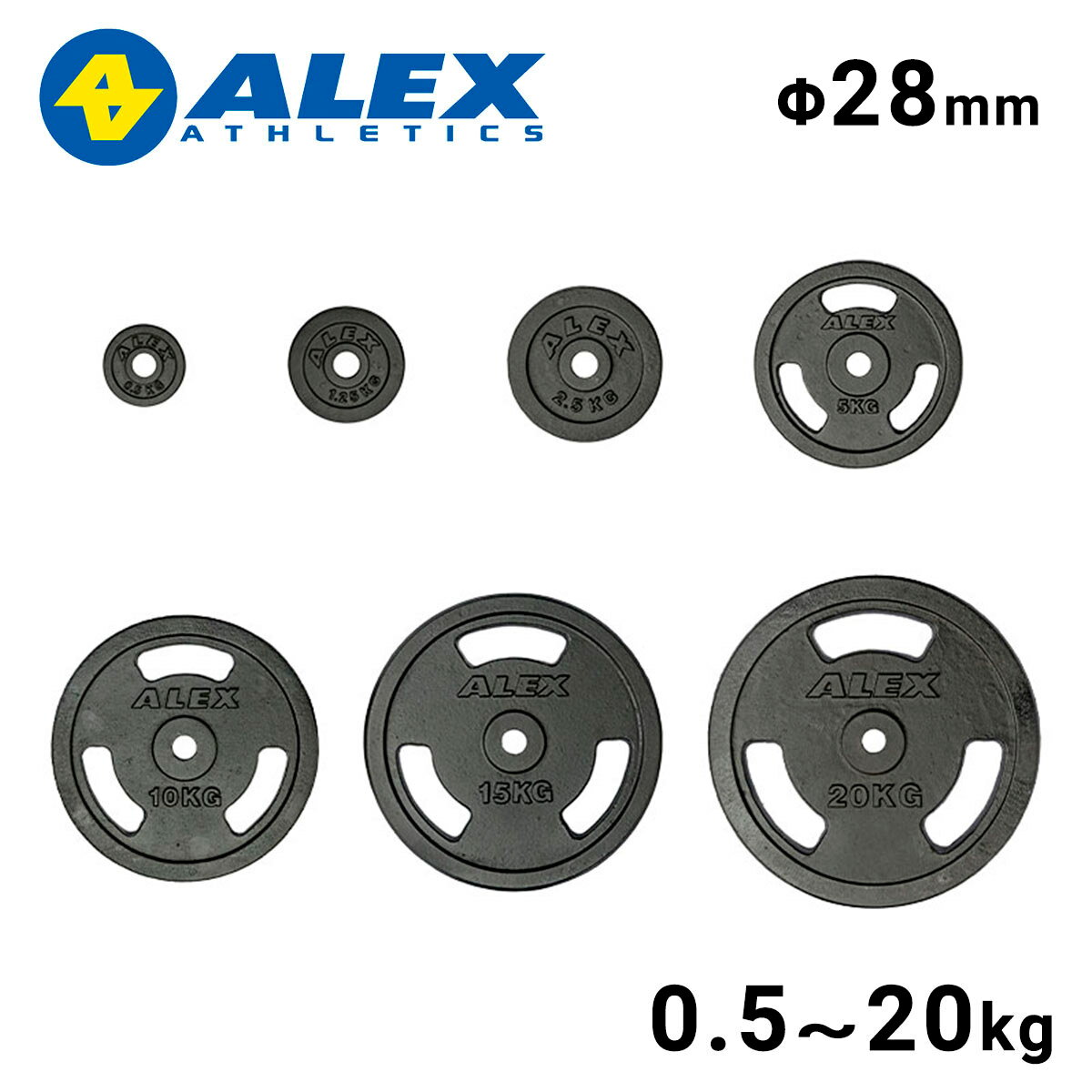 楽天市場】プレート ALEXの通販