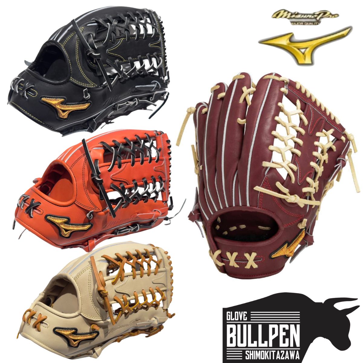 楽天市場】硬式用 グローブ 左投げ 外野の通販