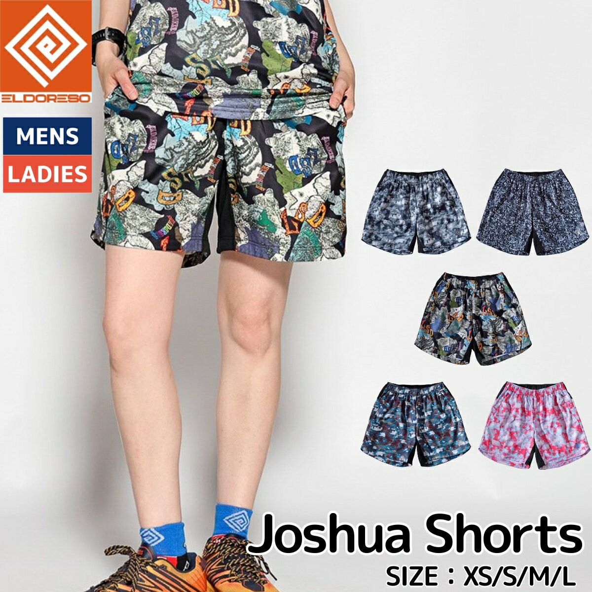 楽天市場】エルドレッソ（ウェア｜ランニング・マラソン）：スポーツ