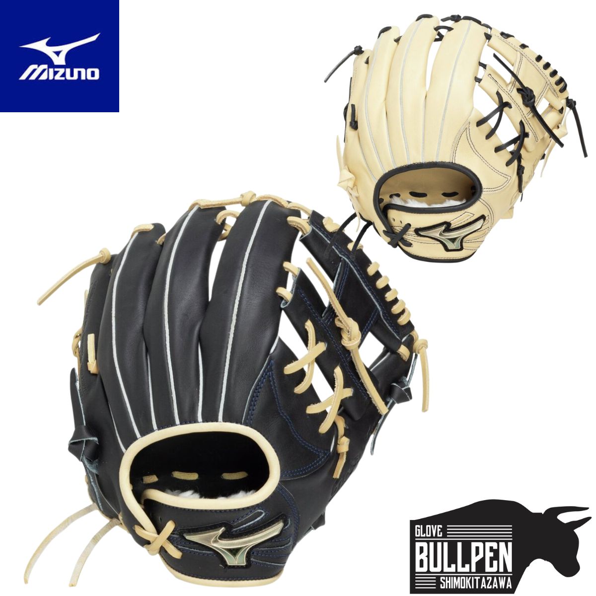 楽天市場】ミズノ セレクト 9 軟式グローブの通販