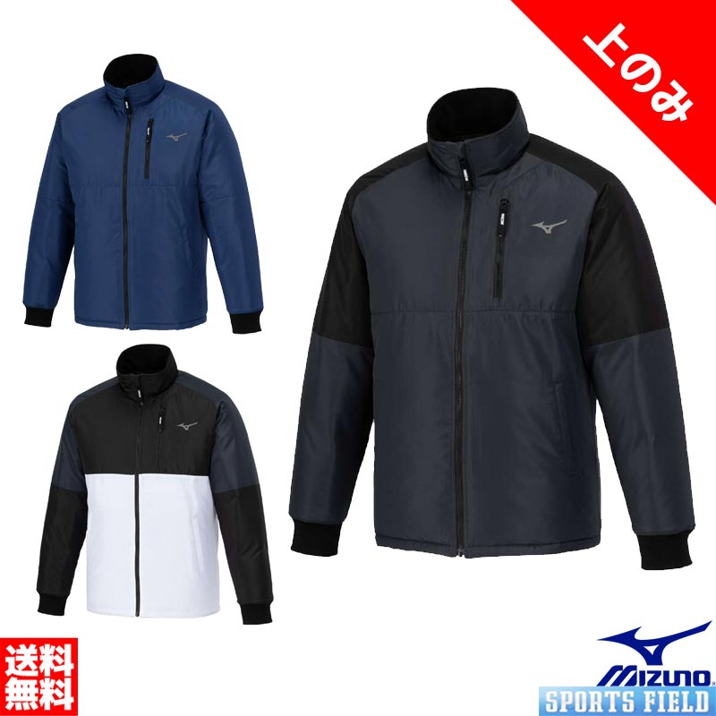 楽天市場】ソフトテニス ウェア ミズノ（アウター｜ジャージ）：メンズ