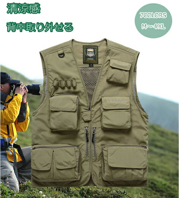 楽天市場】フィッシングベスト（スポーツ・アウトドア）の通販