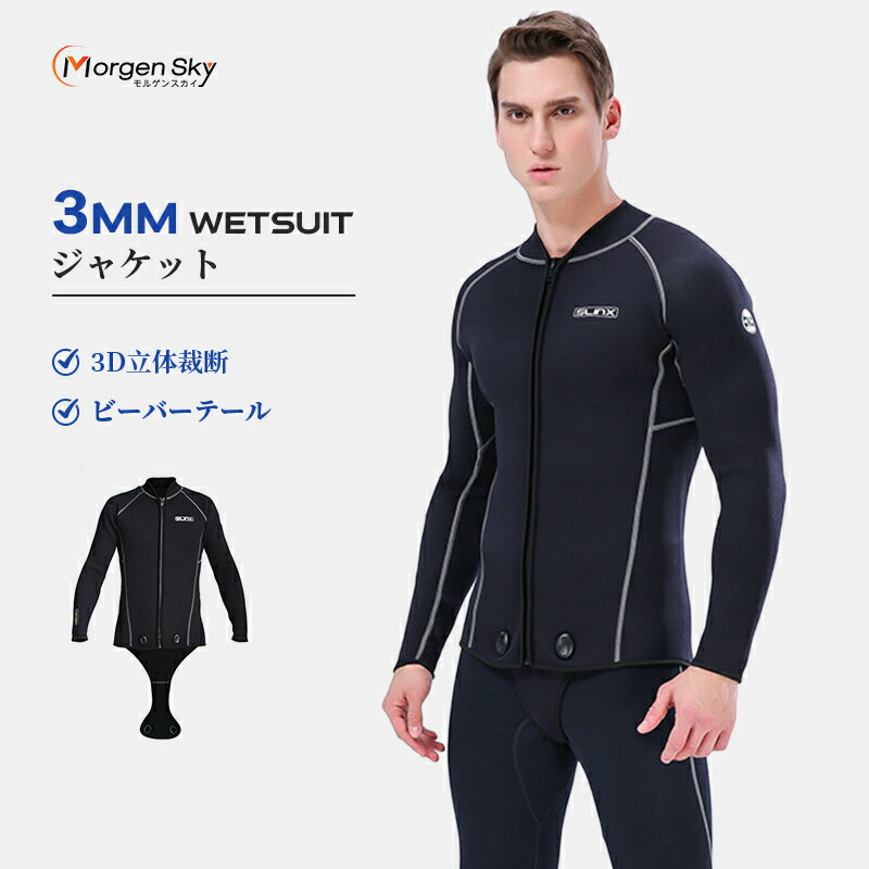 楽天市場】ビーバー テールの通販