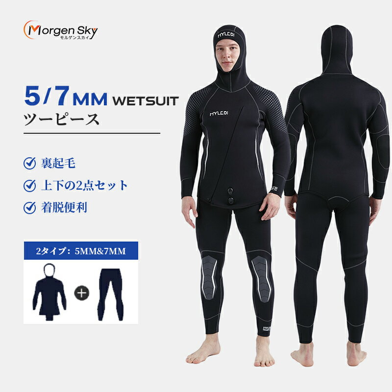 楽天市場】5mm ウェットスーツ 水温の通販