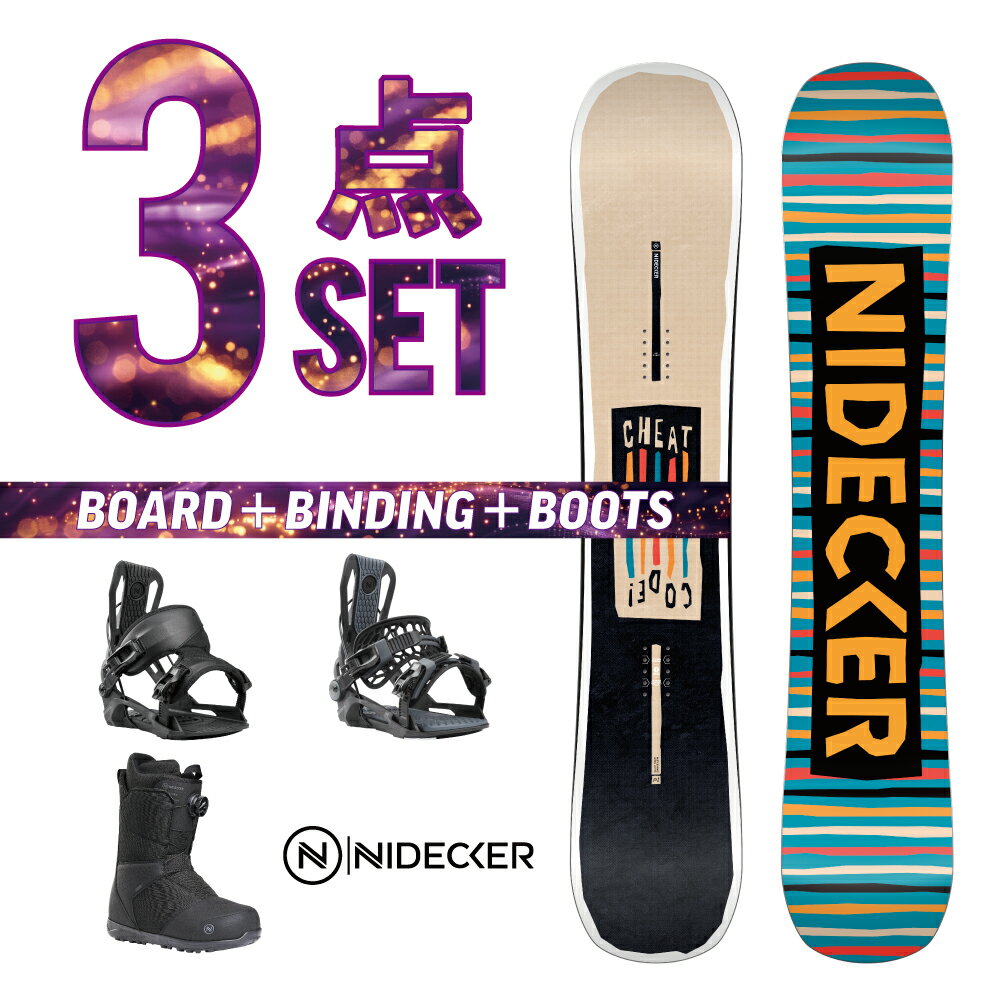 楽天市場】nidecker セットの通販