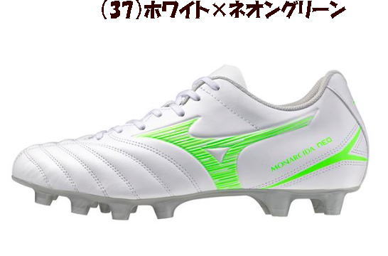 楽天市場】サッカー スパイク ミズノ（カラーグリーン）（サッカー