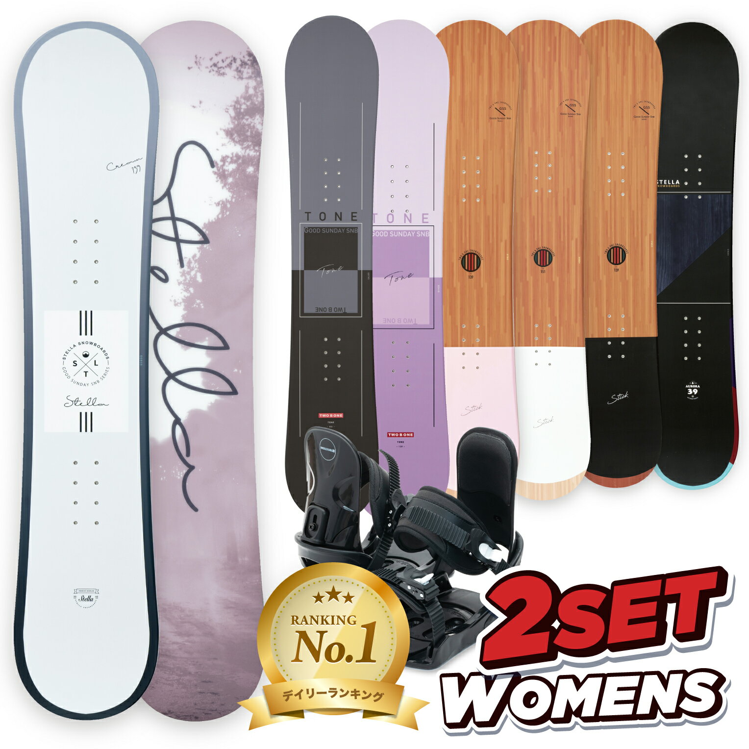 楽天市場】スノーボード 2点セット（スノーボード用品｜ウィンター