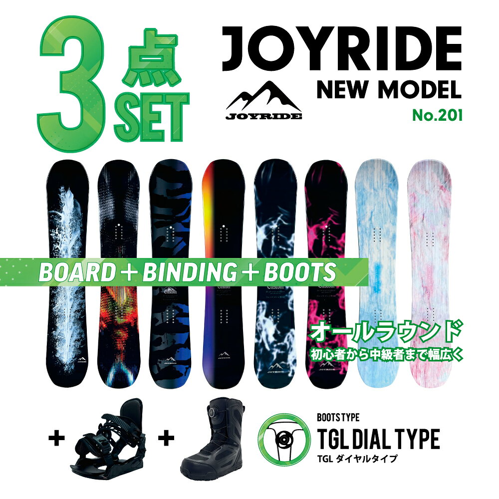 楽天市場】スノーボード ブーツ joy rideの通販