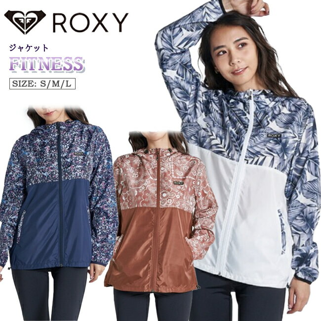 楽天市場】ROXY ウインドブレーカーの通販