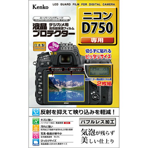 楽天市場】ニコン d70 cf カードの通販