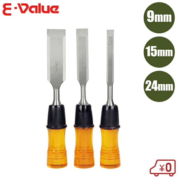 楽天市場】鑿 セットの通販