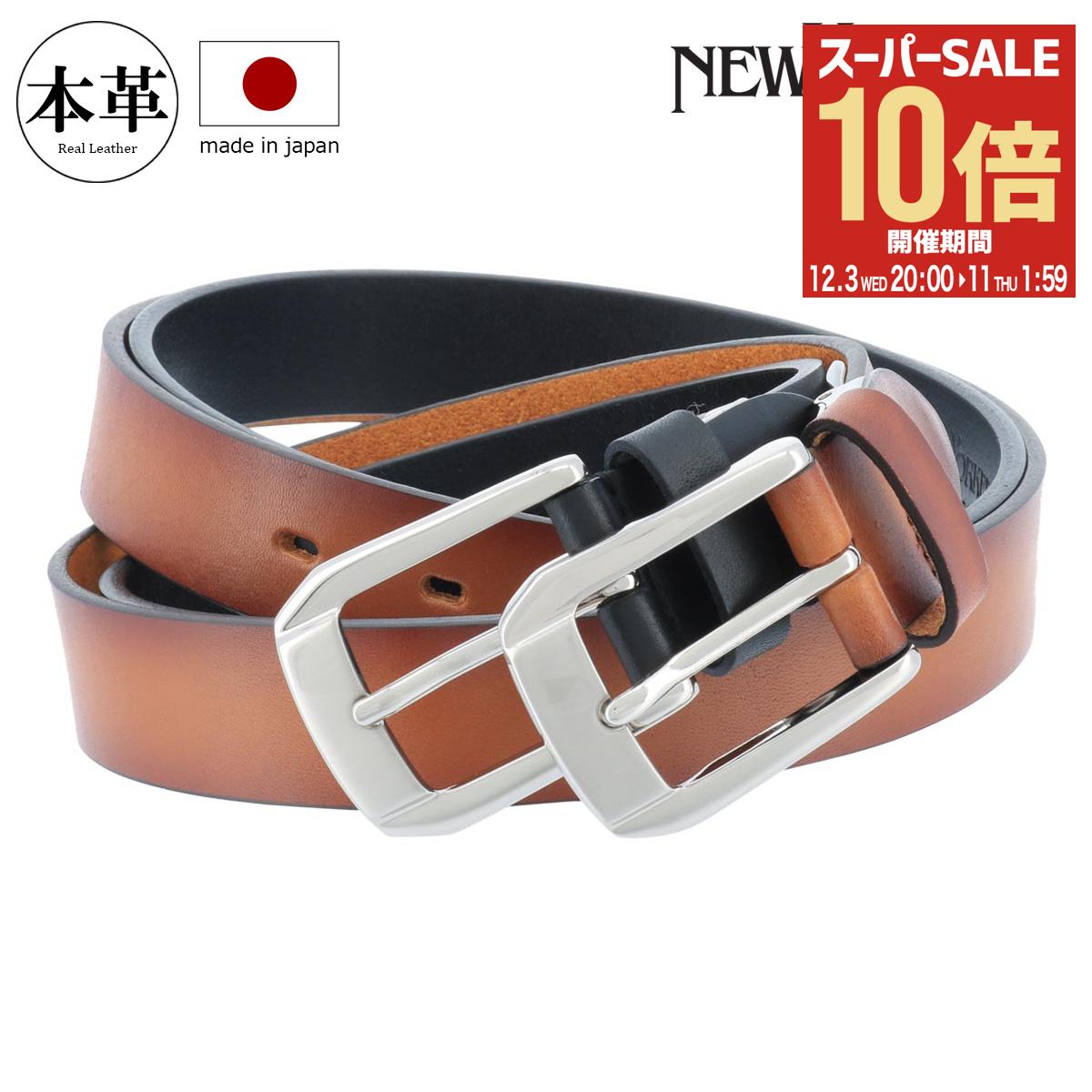 楽天市場】1piu1uguale3（メンズベルト｜ベルト・サスペンダー