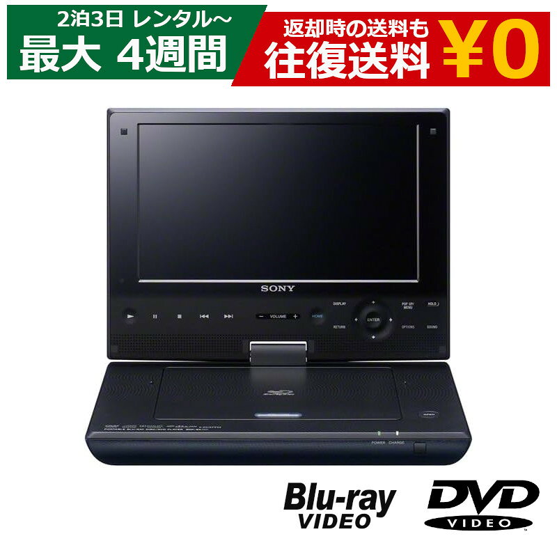 楽天市場】bdp sx910 dvdプレーヤー ポータブルブルーレイディスクの通販