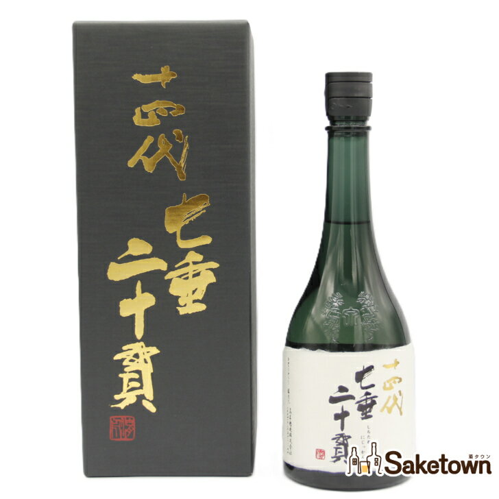 楽天市場】十四代 七垂二十貫（日本酒・焼酎）の通販