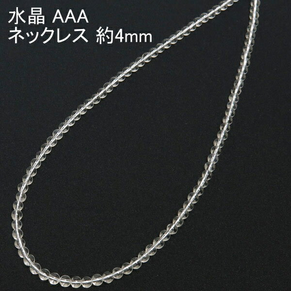 楽天市場】AAA（ジュエリー・アクセサリー）の通販