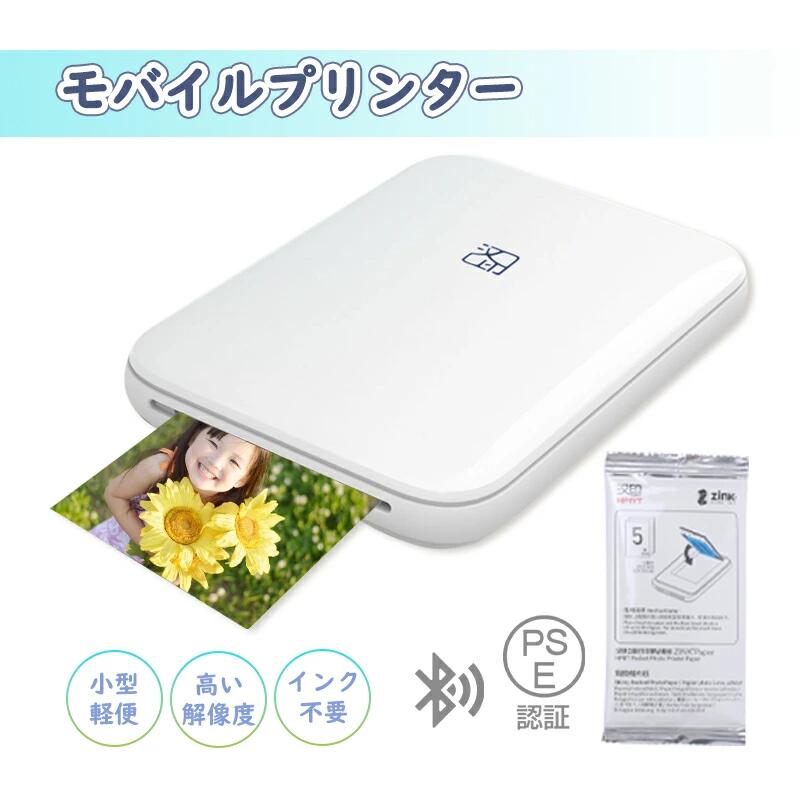 楽天市場】インク不要 プリンターの通販