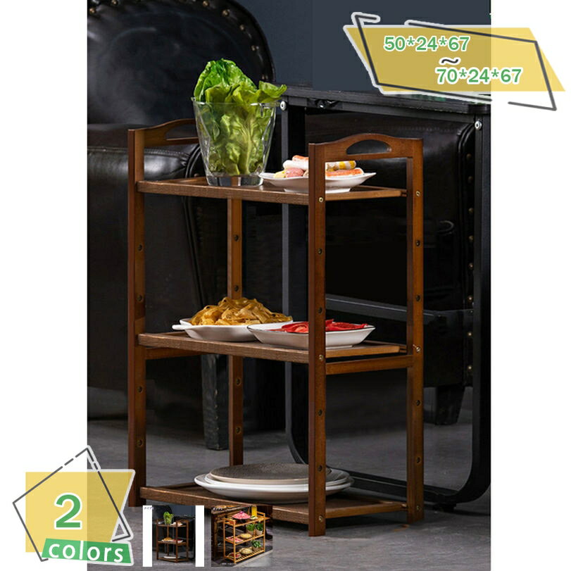 楽天市場】バンブーシェルフの通販