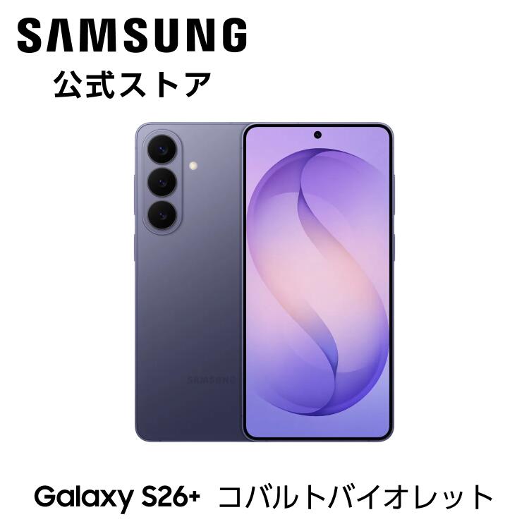 楽天市場】galaxy（カラーパープル）（スマートフォン本体