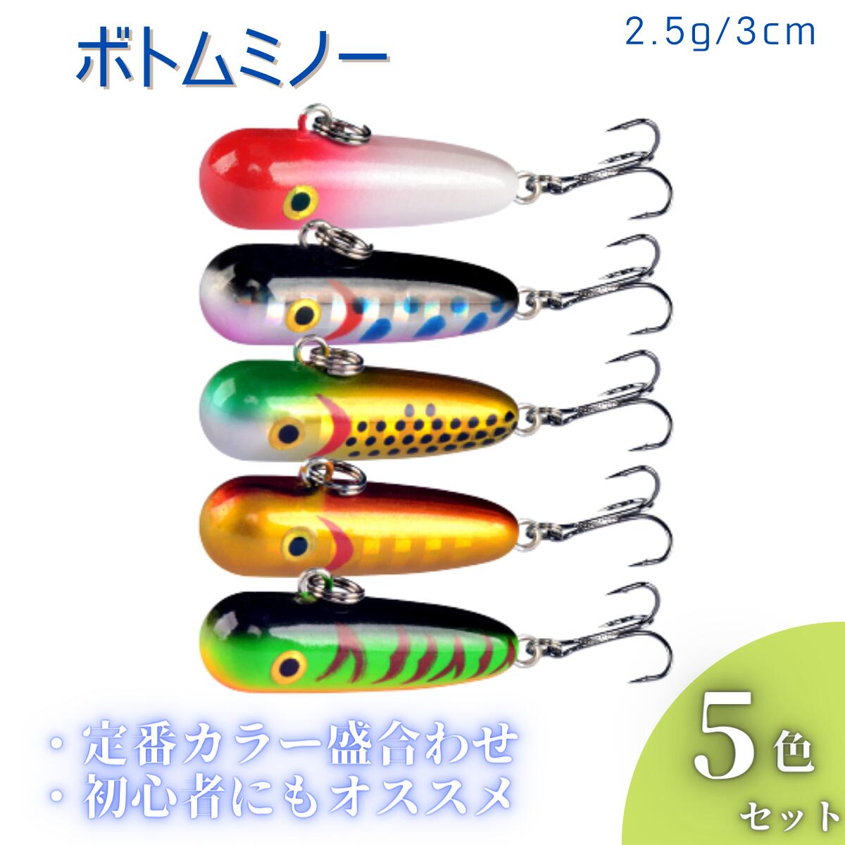 楽天市場】トラウト ボトム ルアーの通販