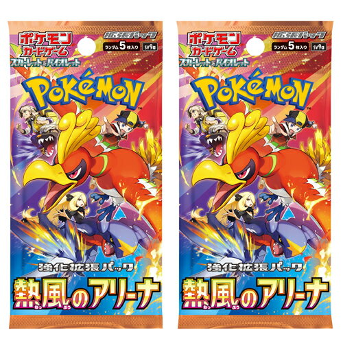 楽天市場】ポケモンカード熱風のアリーナ（コレクション｜ホビー）の通販