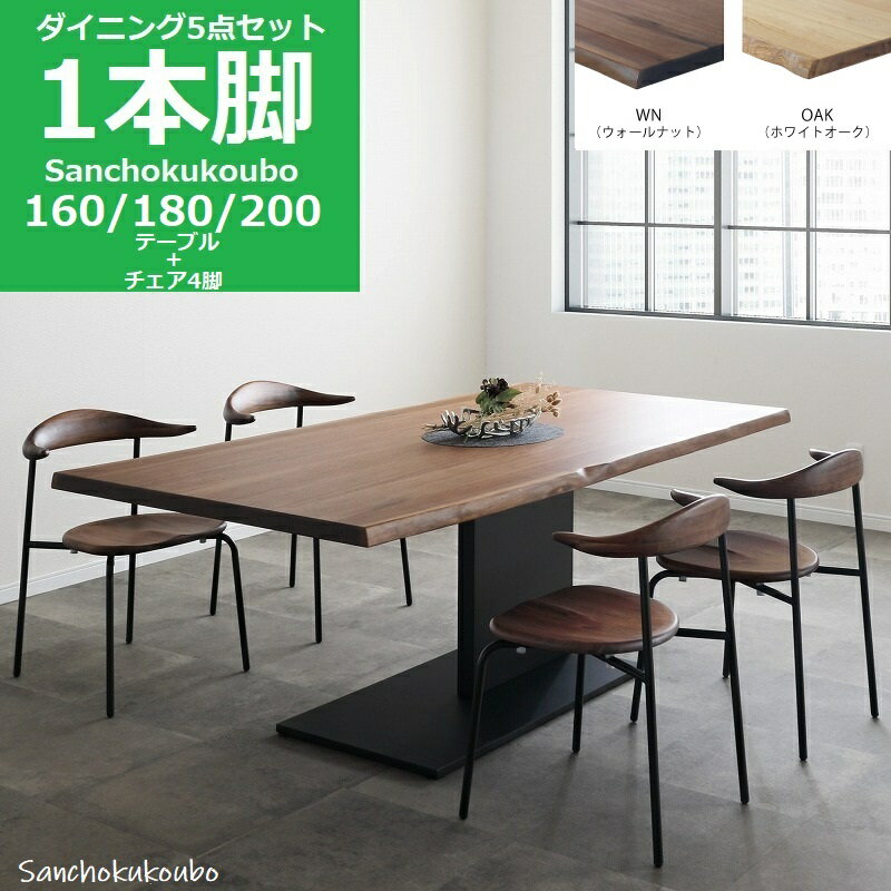 楽天市場】アデル Adele（ダイニングテーブル｜テーブル）：インテリア