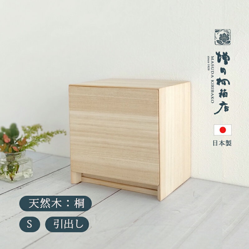 楽天市場】ドロワーボックスの通販