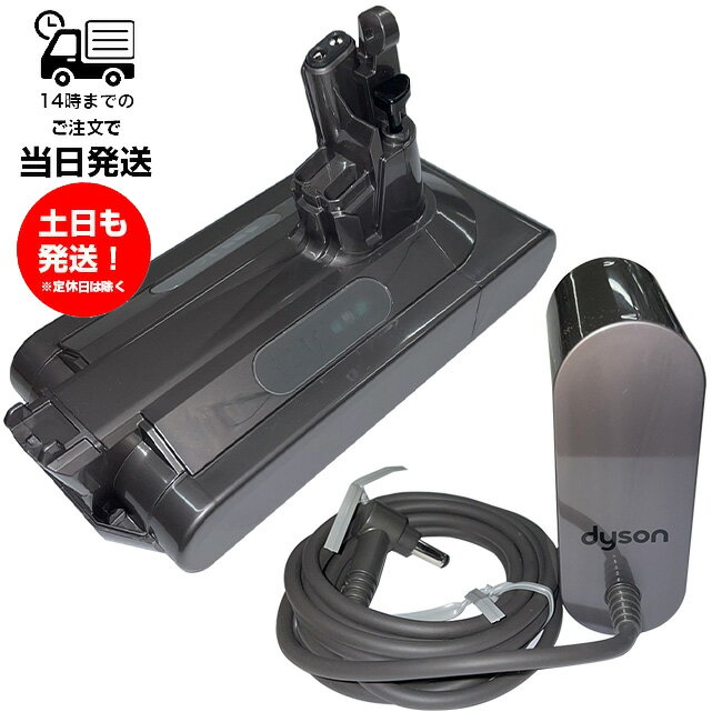 楽天市場】ダイソン v10 バッテリー 純正（掃除機・クリーナー｜生活