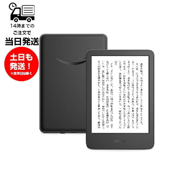 楽天市場】kindlepaperwhite 11世代（電子書籍リーダー本体