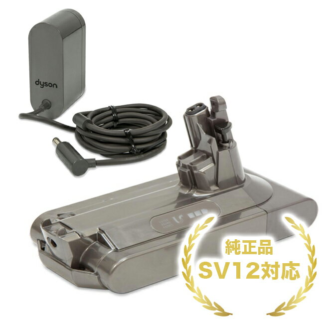 楽天市場】ダイソン v12バッテリー 純正の通販
